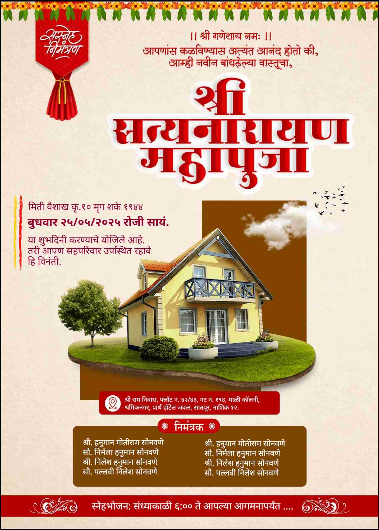 elegant vastu shanti marathi templates